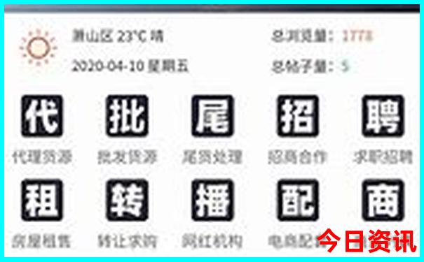 贵阳全部赶集的地方