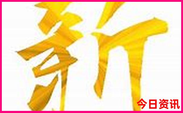 成都的城中村都有哪些地方